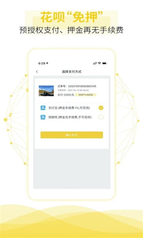 买火车票app用哪个,买火车票用哪个APP好