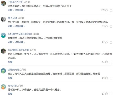 马云为什么不开发游戏,为何现在有阿里游戏上线了呢