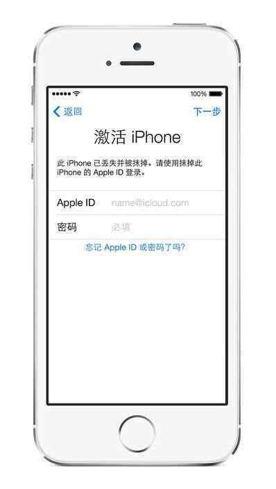 iPhone6和6s升级到iOS,华强北怎么解锁iphone6