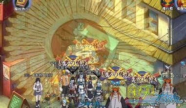 忍战宝箱怎么算节点,《火影忍者OL》忍战宝箱节点是怎样的