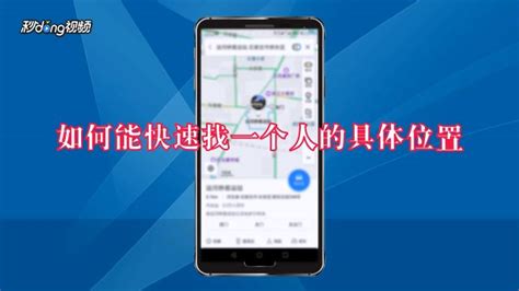 怎样根据微信查对方手机所在位置 微信怎么定位对方的手机所在位置