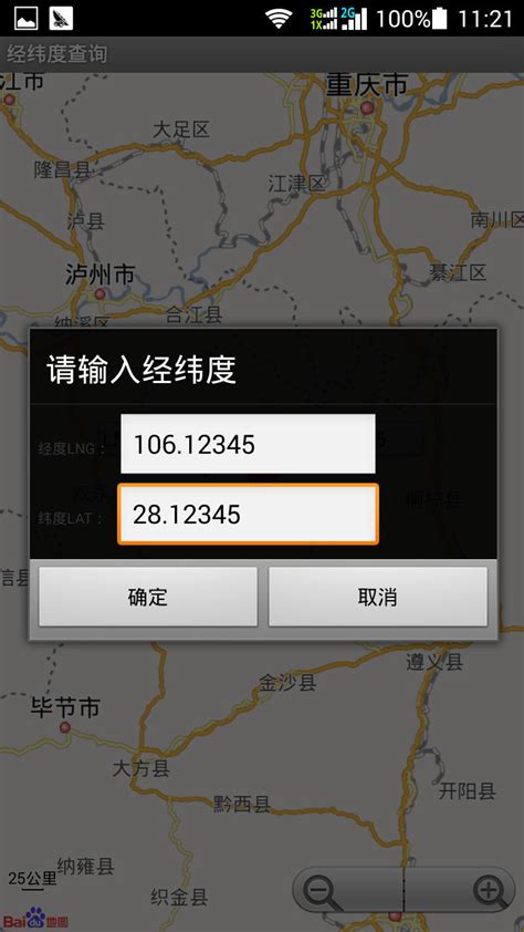 手机百度哪个版本好用,哪个版本的手机百度可以截长屏