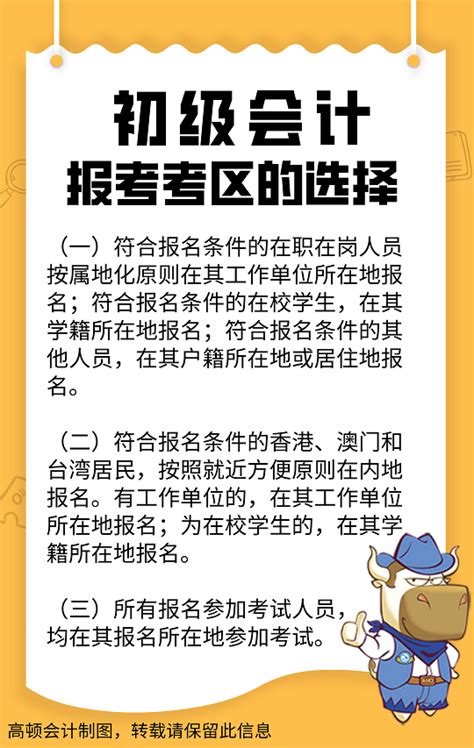 会计毕业后可以做什么,会计学专业毕业后出路是什么