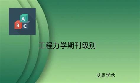 杂志上的论文字数如何查,发表杂志上的论文字数怎么查