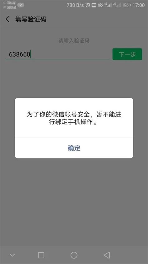 820和835哪个省电,哪个综合性更好