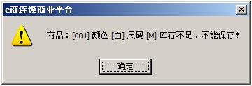 怎样为工厂进行代销,代销怎么给别人发货