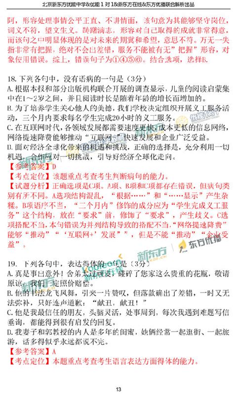高考590可以上什么学校,能读什么好专业