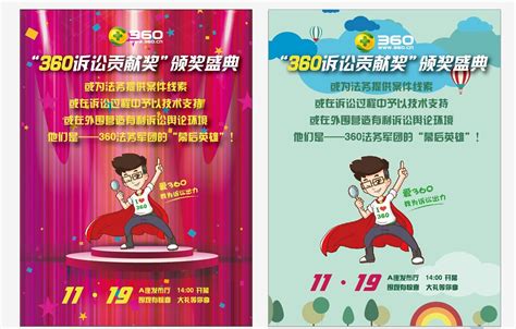 奇虎360为什么要在美国上市,奇虎360在美国退市