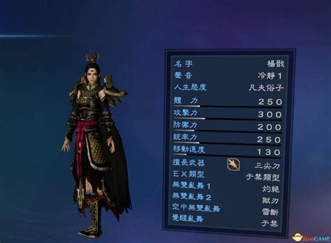 魏延的武器和马是什么,三国所有名将的兵器