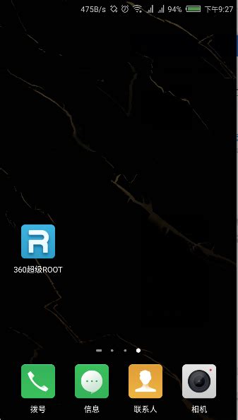 小米手机自己怎么root,MIUI历史版本