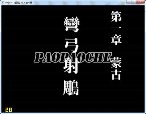 射雕英雄传网页游戏怎么样,新《射雕英雄传》开启跨服混战
