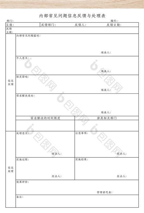 总是感到焦虑该怎么办,反馈表 自评怎么写