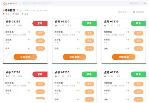 尚点餐饮管理有限公司怎么样,尚缺明确法律依据