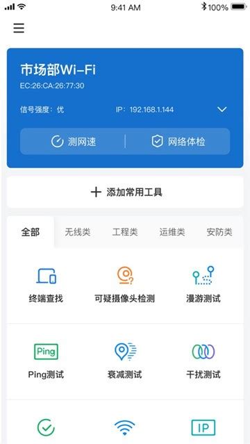 即可解决手机信号弱的问题,手机信号不好怎么办