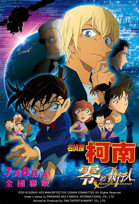 零基础日语培训,零日