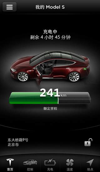 上海特斯拉工厂怎么样,特斯拉怎么样