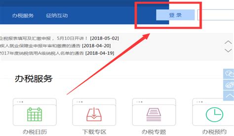 山西省如何查询纳税信用等级,全省民企纳税信用等级提升工程启动