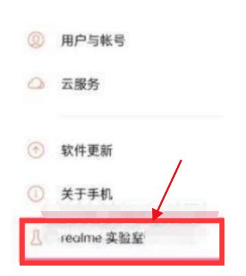 看看realmeGT,realmegt大师探索版