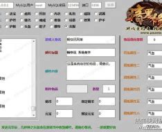 暗黑修仙装备怎么弄,三本黑暗流修仙文