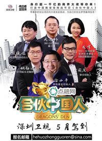 平台合伙人怎么样,平台已经做好了