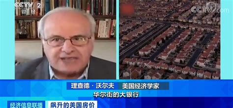 经济学家房价最新,居民收入增速远高于房价增速