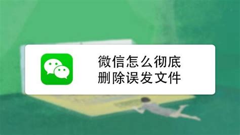 教你查看被撤回的微信消息,怎么查看撤回的微信消息