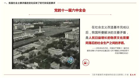 浅探近代民法的产生.pdf,民法为什么形成于近代社会