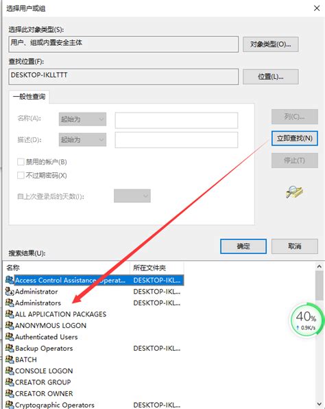 https root.360.cn,root过程详解