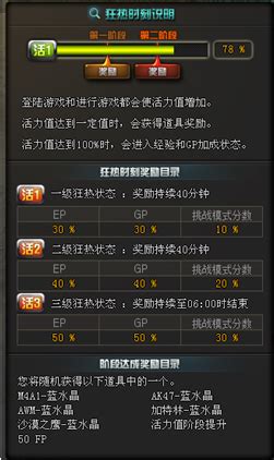 蓝水晶ak47怎么获得,生死狙击手游蓝水晶怎么获得