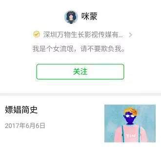 头条为什么会被禁言,还会被推荐吗