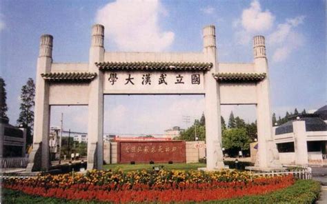 湖北有什么好大学排名,湖北有哪些比较好的大学