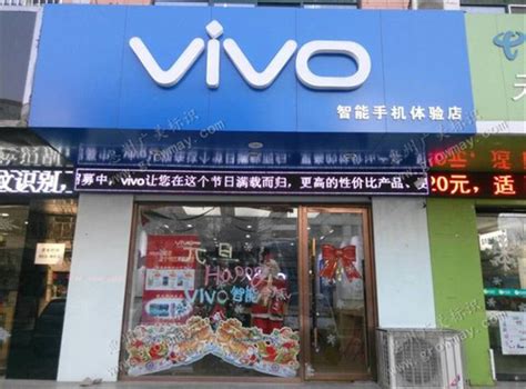 Vivo制造工厂 vivo的工厂