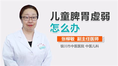 健脾胃虚弱最简单的食疗方法 脾脏虚弱请注意