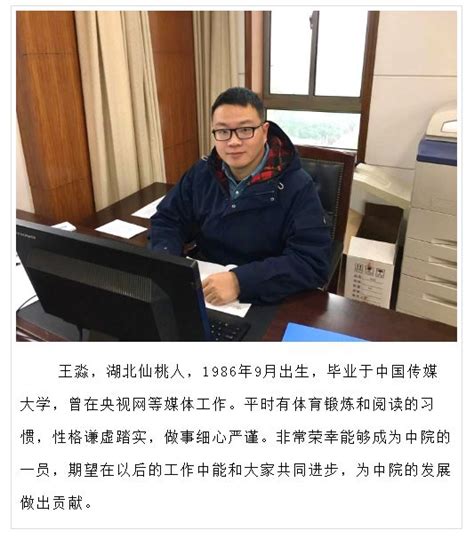 如何做好新闻报道,新闻报道如何写的小记录