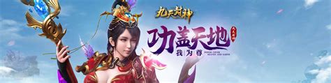 九天封神神将天赋怎么加点,37九天封神如何选择神将