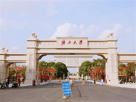 广西有什么好一点的二本大学,广西好的二本高校有哪些