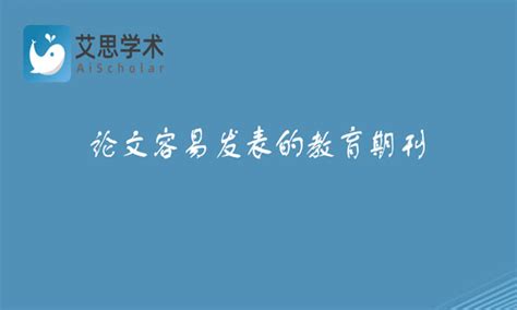 为何是通识教育中的枢纽课程,论文课程号是什么意思