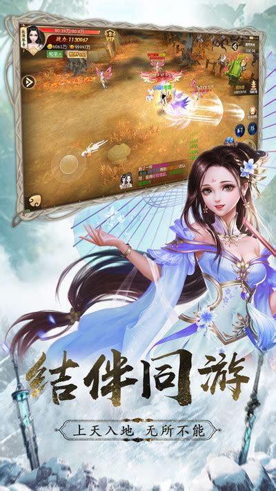 斩仙神器系统怎么玩,诛仙阵和斩仙飞刀