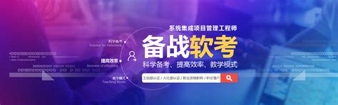 高级工程师是什么级别,通信工程师考试