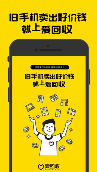 价格评估哪个平台更靠谱 笔记本回收价格评估经验