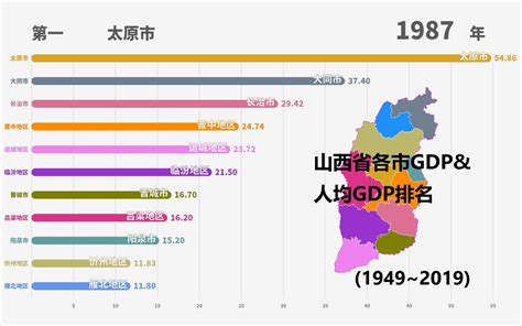 民进党的发言视频被掐,台湾视频