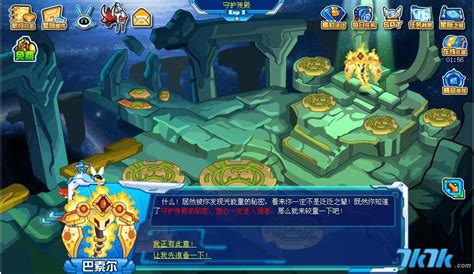 4399赛尔号怎么组队,你熬夜都在疯狂玩的4399小游戏