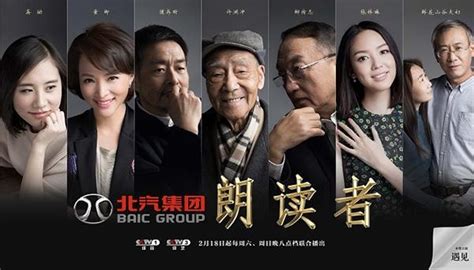 在创新中走向未来,节目如何创新