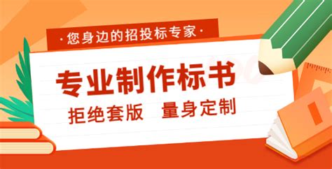 招标公告中资格预审怎么做,资格预审那点事儿