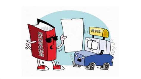 网约车软件哪个好,有哪些网约车平台值得推荐