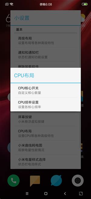 品牌刷机miui12下载 miui12官方下载