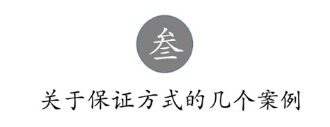 忠诚保证书无法律约束力,领车悔改保证书怎么写内容200字