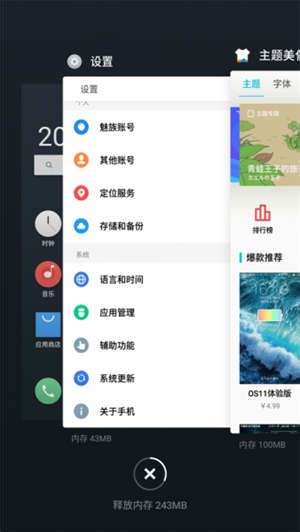 别人都玩屏内指纹了,努比亚z17能指纹解锁吗