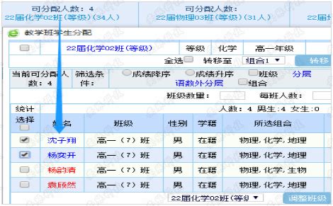 学水文专业跨什么专业好呢,现在什么专业可以跨专业学习