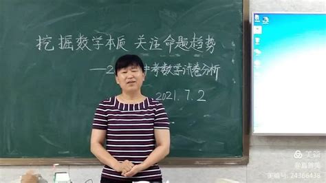 如何注重数学思想 数学方法,注重数学思想方法的渗透